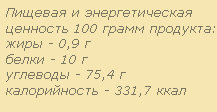 Мучная смесь "Венская" для сдобной выпечки, состав